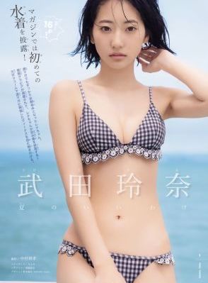《年轻的女教师》3在线播放_HDHD高清在线观看